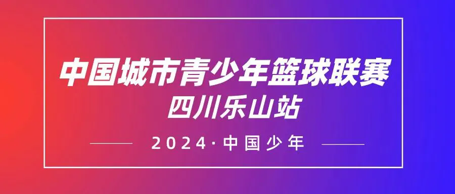 如何在篮球夏训中提升投篮命中率_1